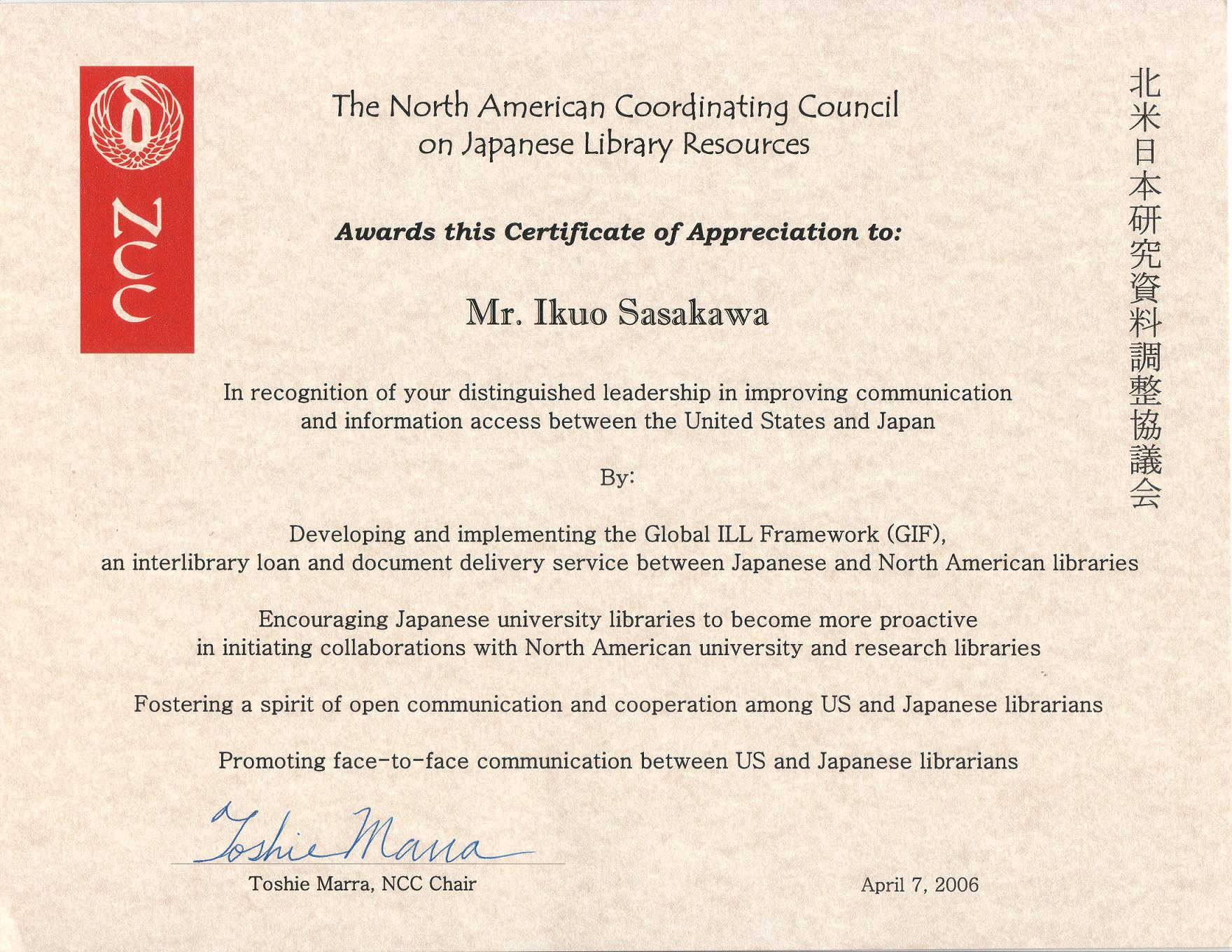 Certificate of appreciation from NCC to Mr. Sasakawa
