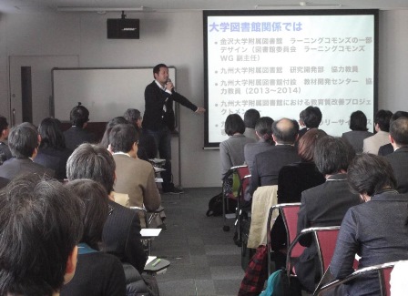 講演での山田准教授