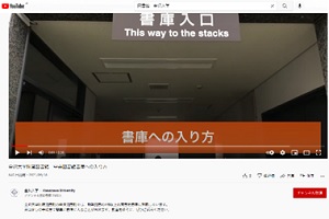 1Rollを使った利⽤案内動画の作成