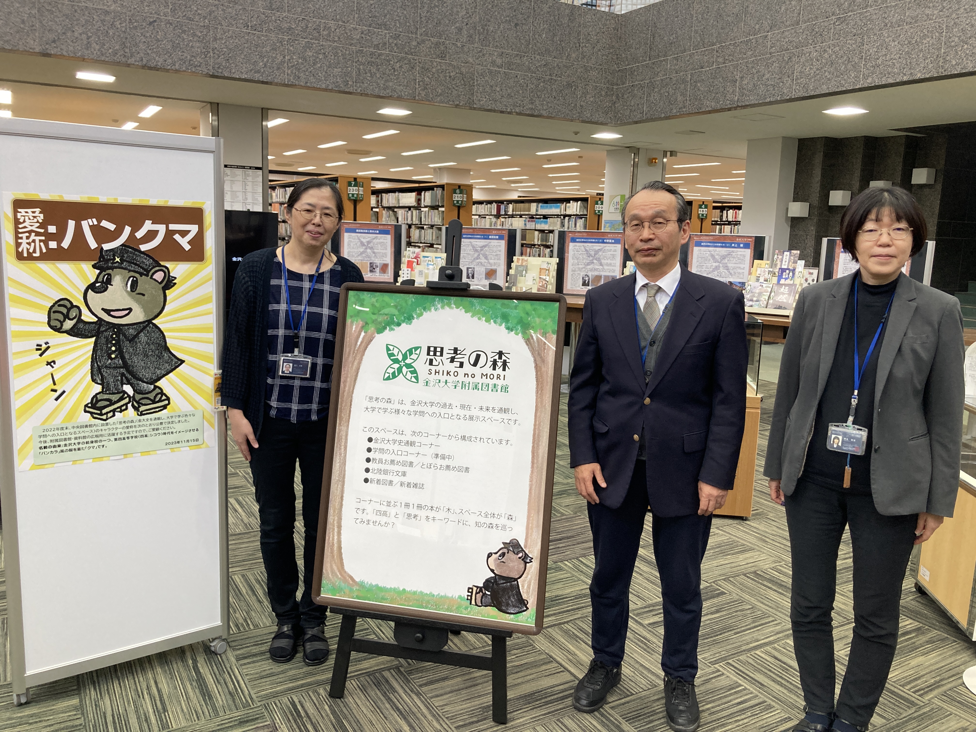 （写真１）歴代担当者