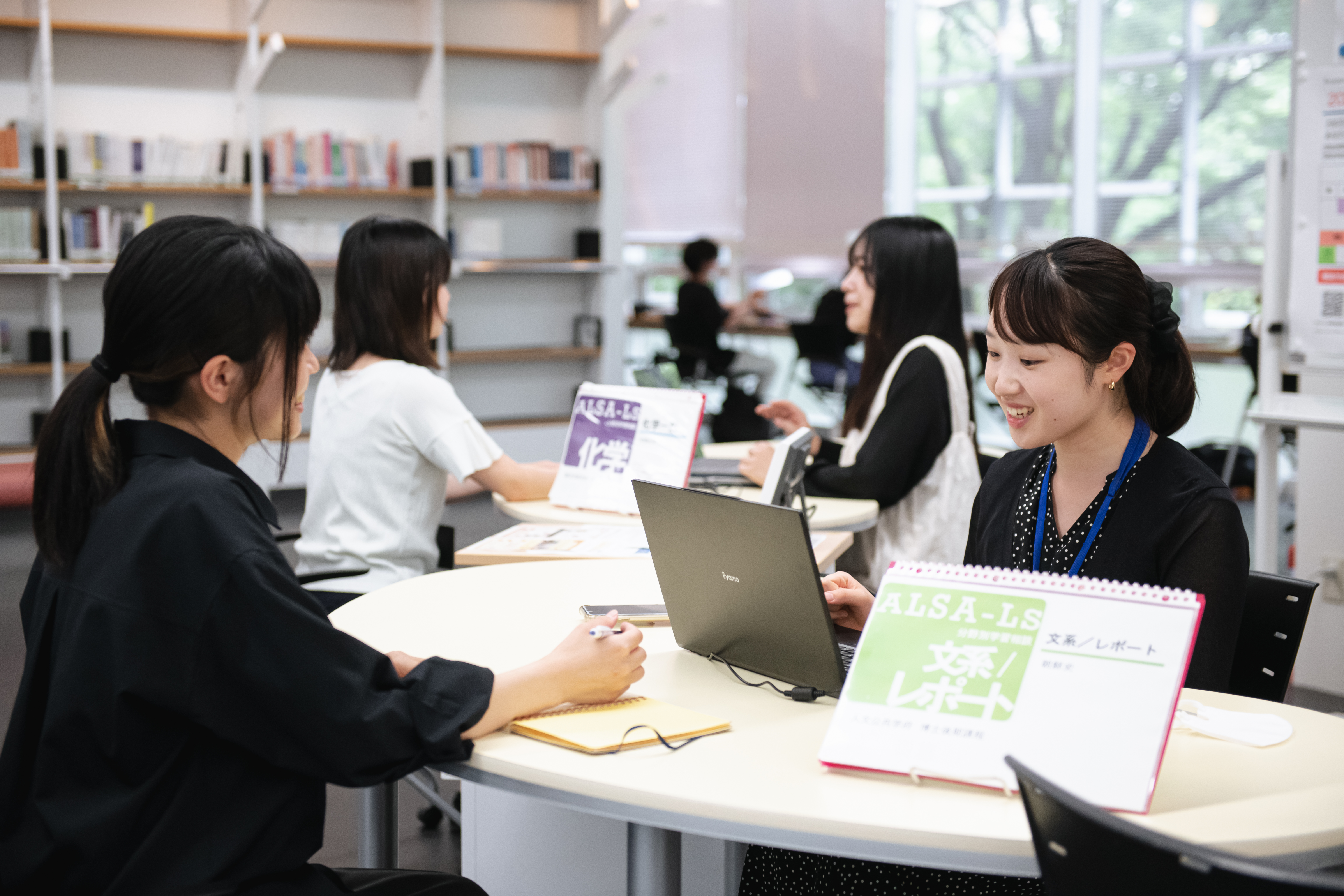 分野別学習相談