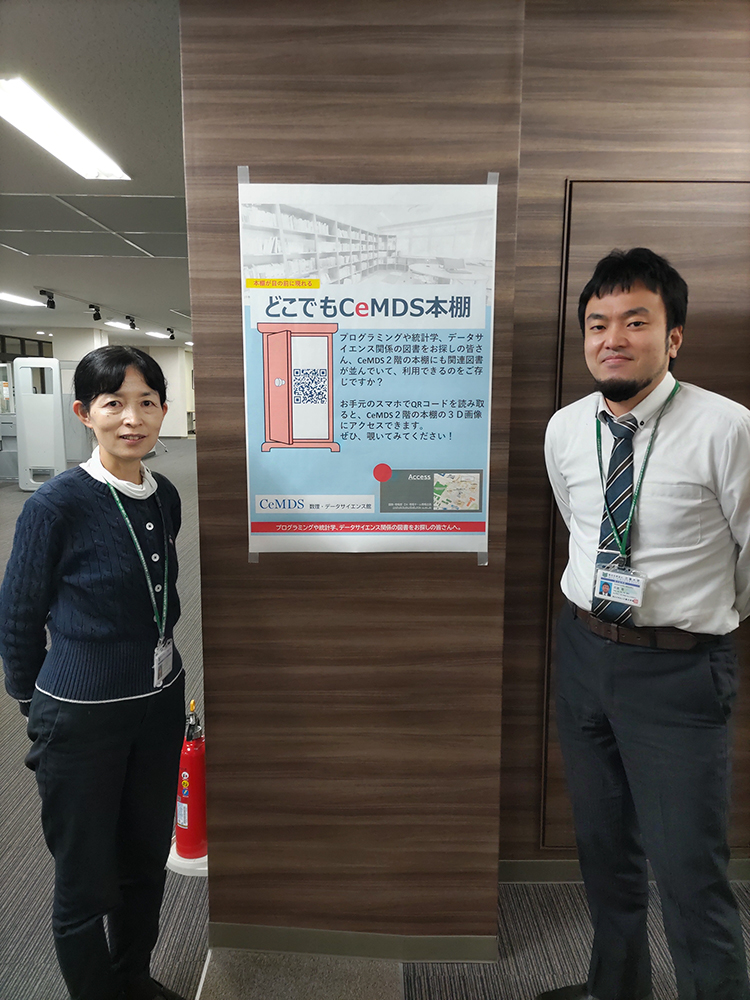 写真_三重大学