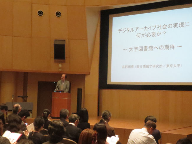 高野明彦氏による講演 高野明彦氏による講演
