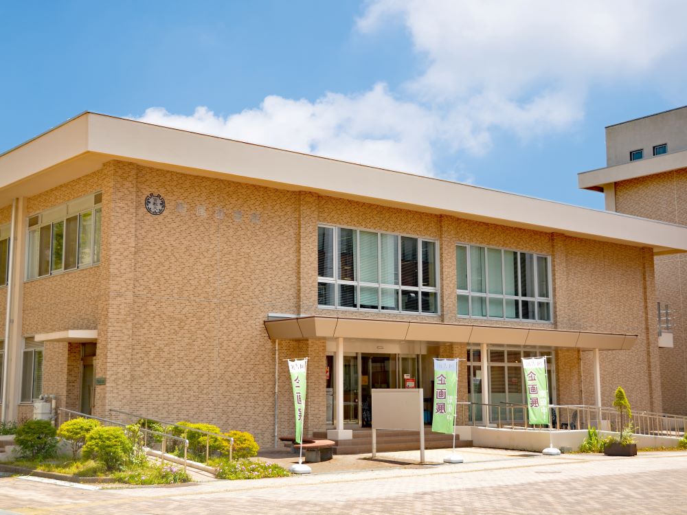 宮城教育大学附属図書館